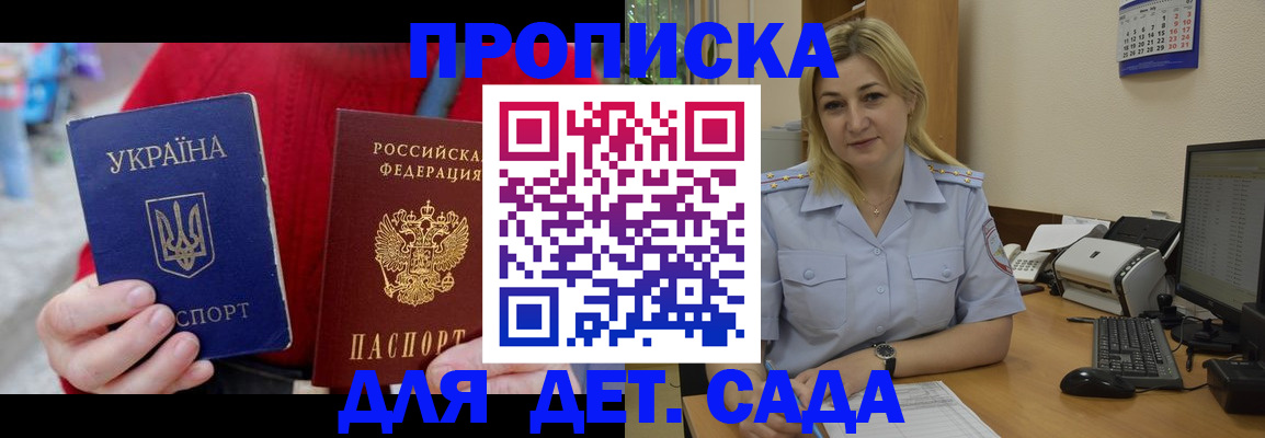 прописка для кредита в Губкинском